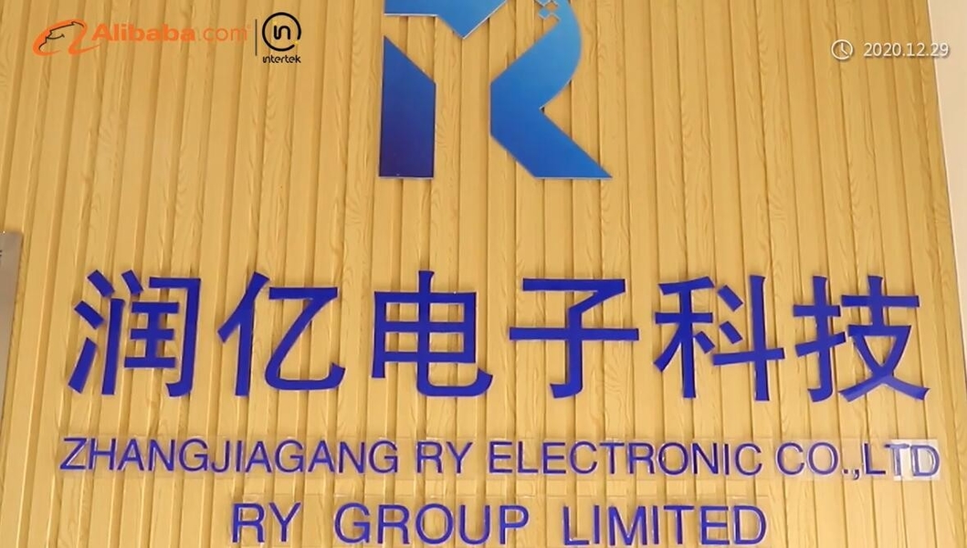 Zhangjiagang RY Electronic CO.,LTD